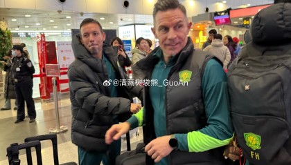 博主：原成都蓉城门将教练汉斯正式加入北京国安教练组
