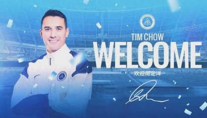 kaiyun-正式入城！周定洋告别成都蓉城加盟深圳新鹏城，新东家想换个活法