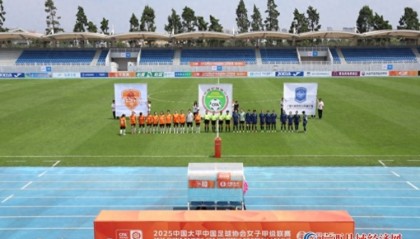 kaiyun-广西平果女足提前5轮升入女超，成为广西首支闯入顶级联赛的球队