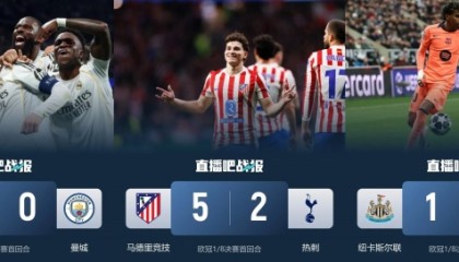 强势复苏！皇萨竞本周打英超2胜1平+送2场惨败，联赛阶段曾6战5负